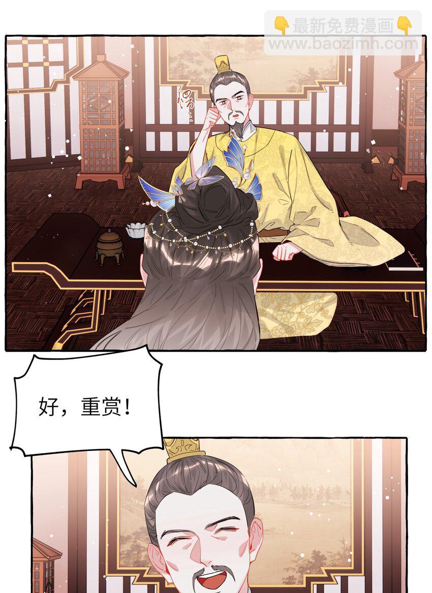 034 夏以桐，真是个祸害。-第35话