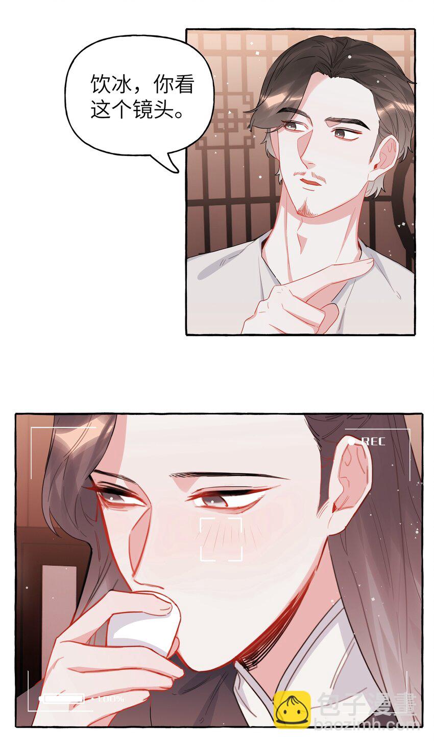 034 夏以桐，真是个祸害。-第35话