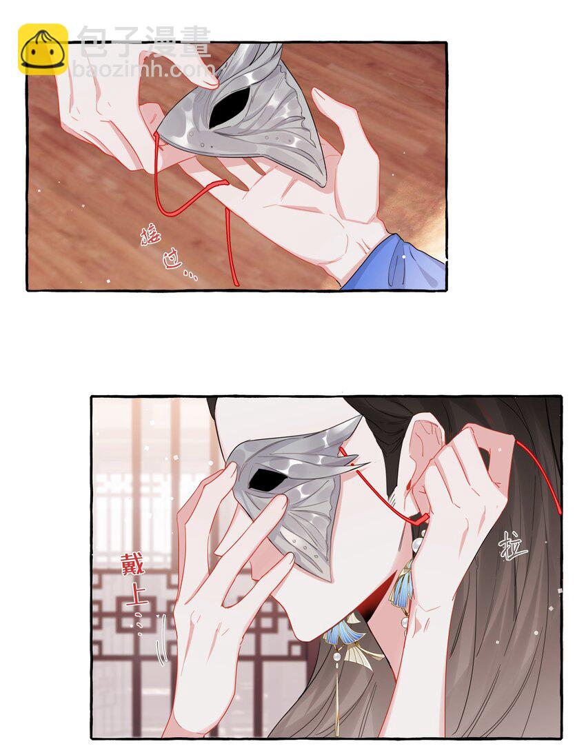 034 夏以桐，真是个祸害。-第35话