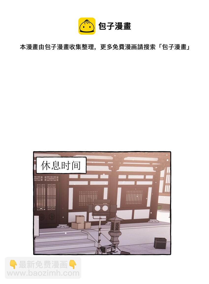 034 夏以桐，真是个祸害。-第35话