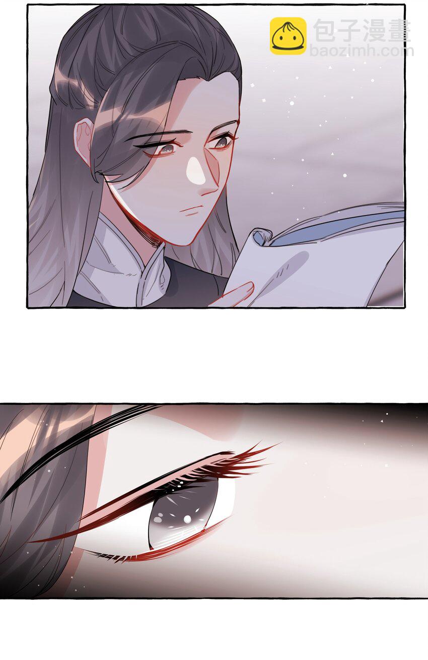 034 夏以桐，真是个祸害。-第35话