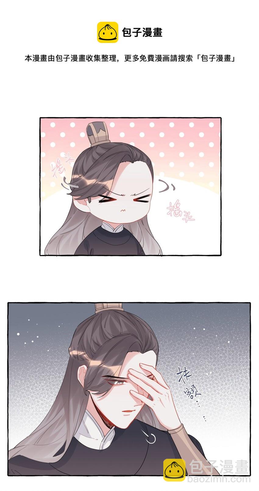 034 夏以桐，真是个祸害。-第35话