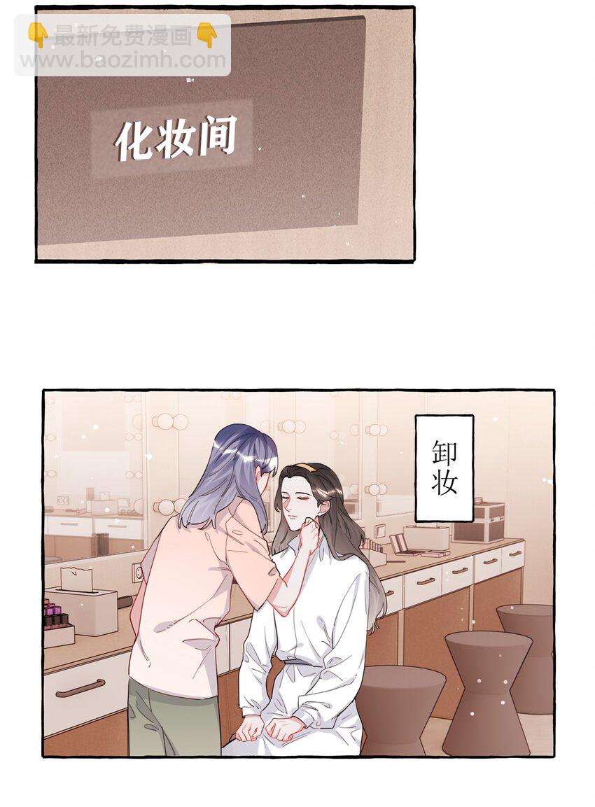 034 夏以桐，真是个祸害。-第35话