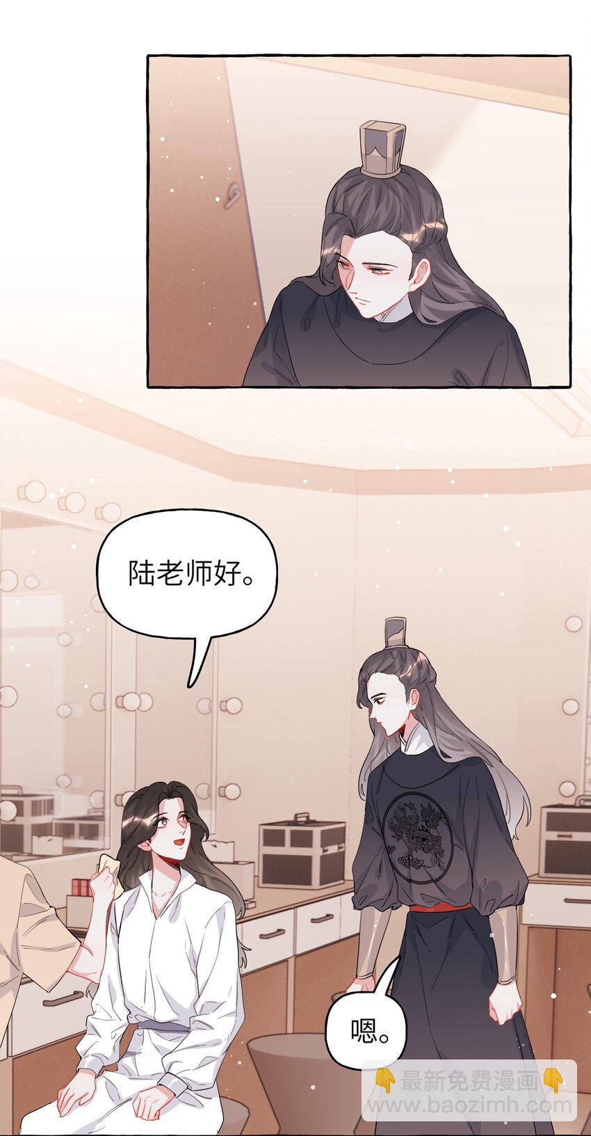 034 夏以桐，真是个祸害。-第35话