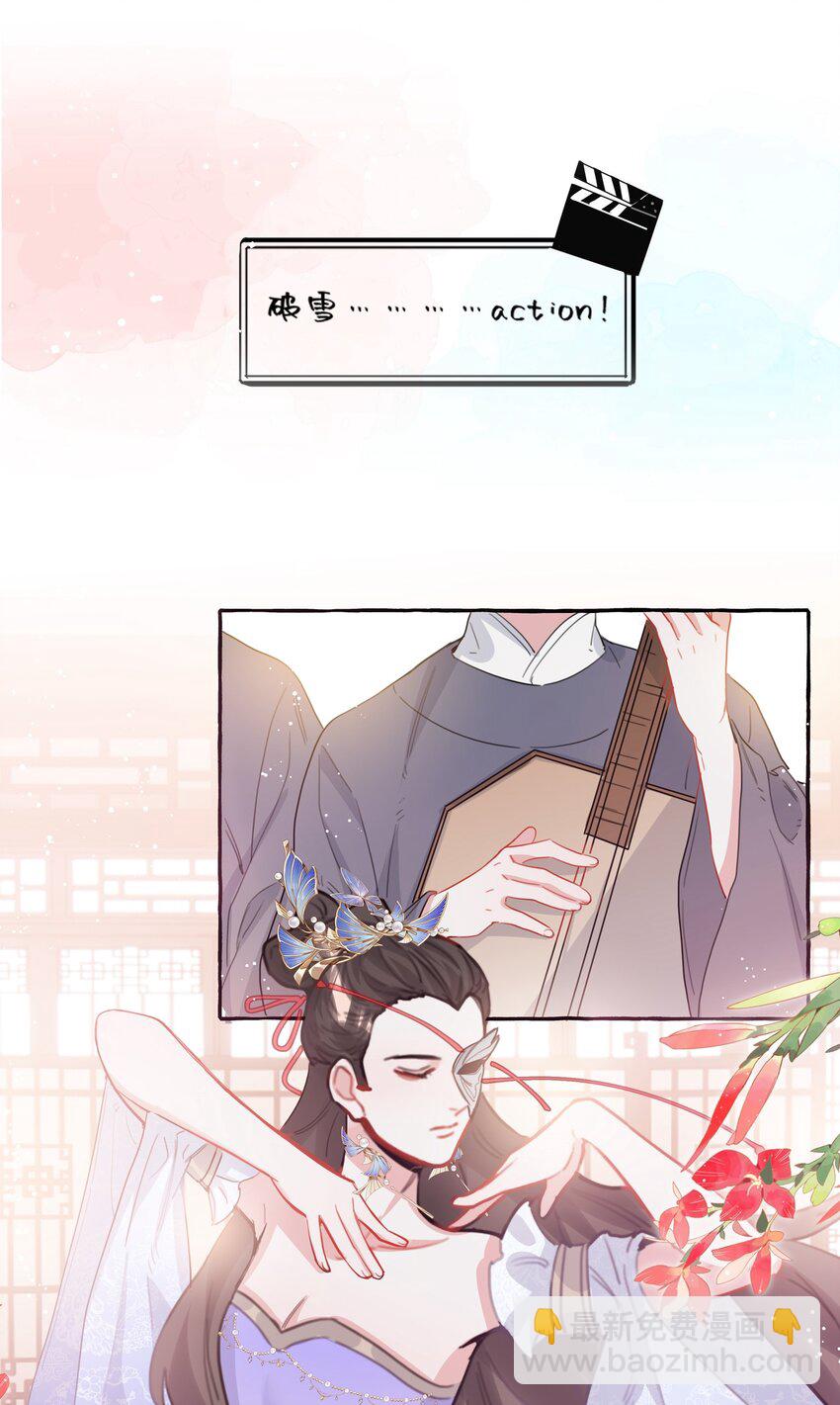 034 夏以桐，真是个祸害。-第35话