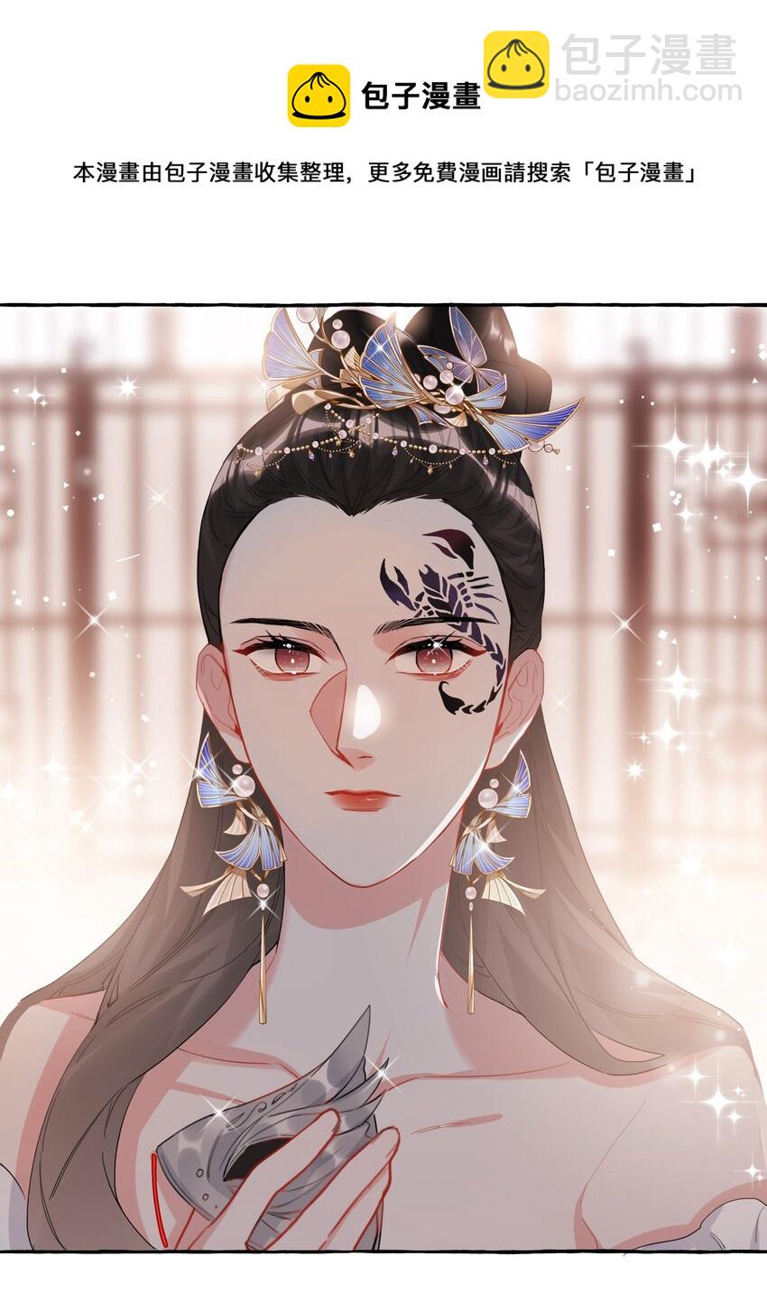 034 夏以桐，真是个祸害。-第35话