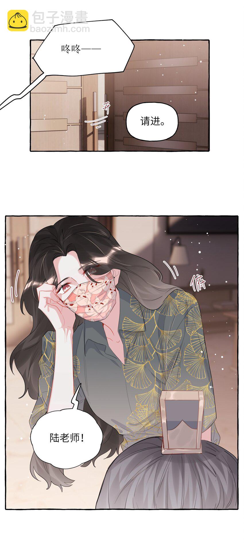 038 演得太好了-第39话