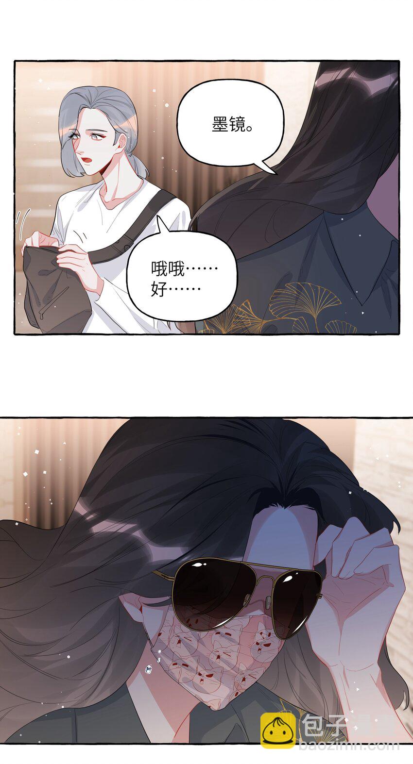 038 演得太好了-第39话