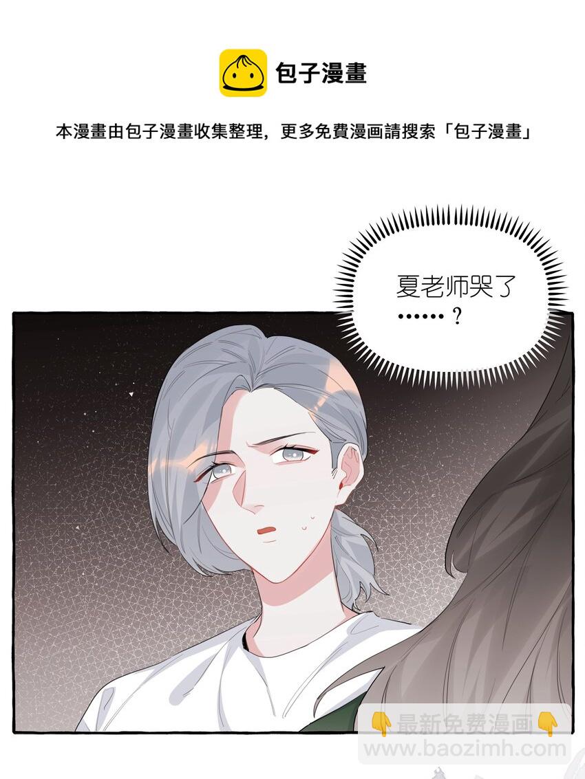 038 演得太好了-第39话