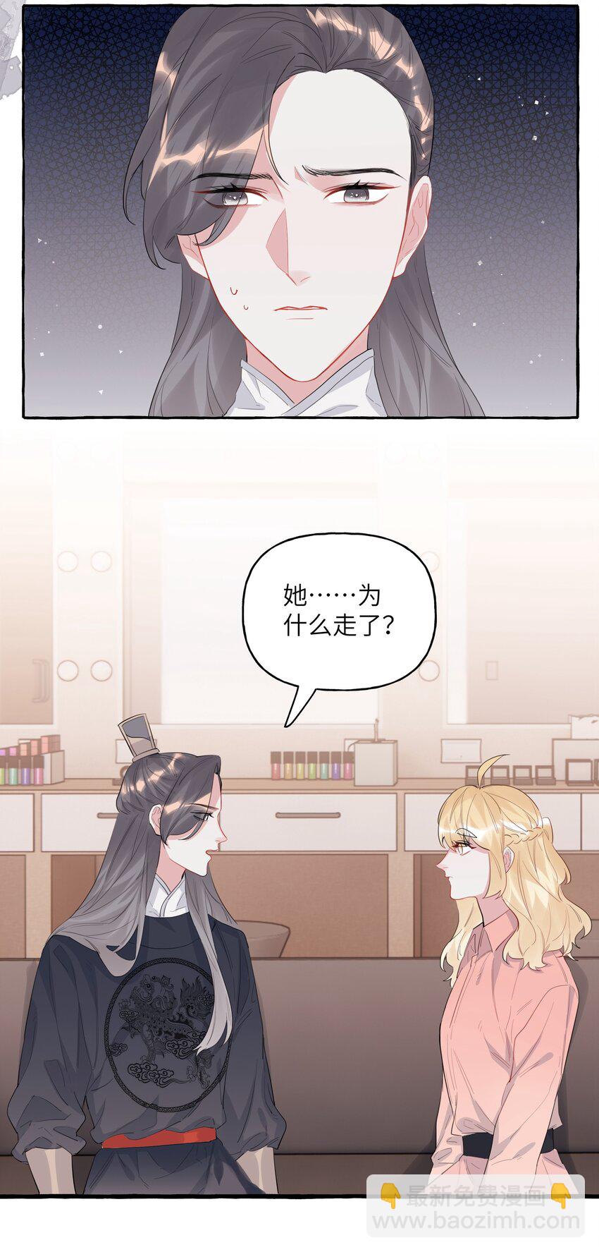 038 演得太好了-第39话