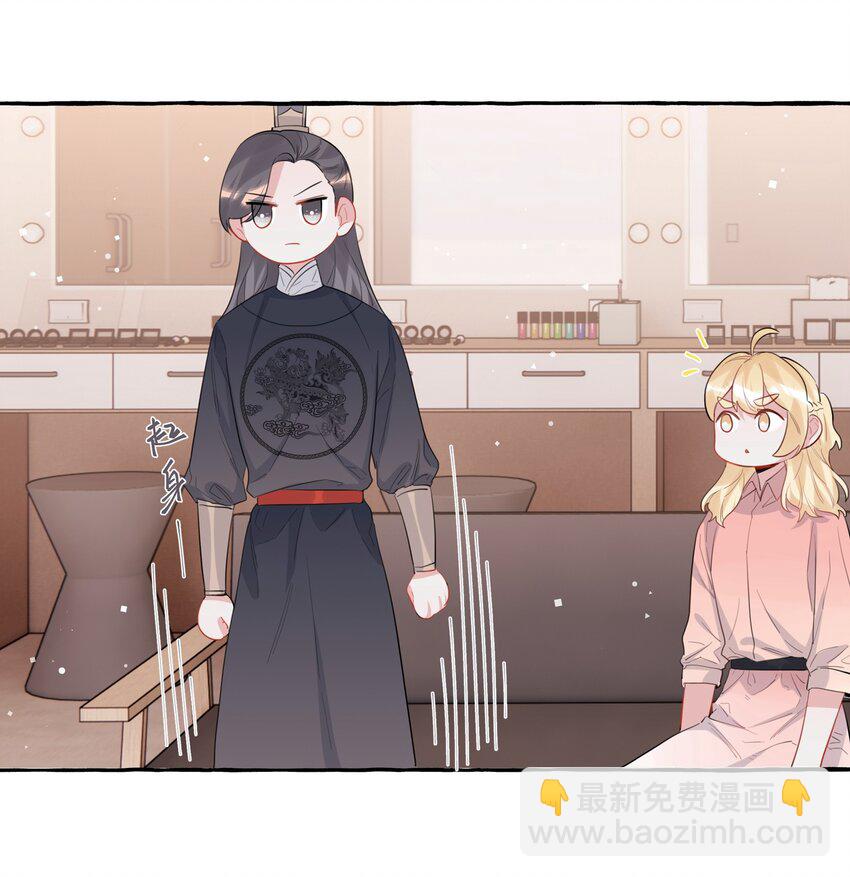 038 演得太好了-第39话