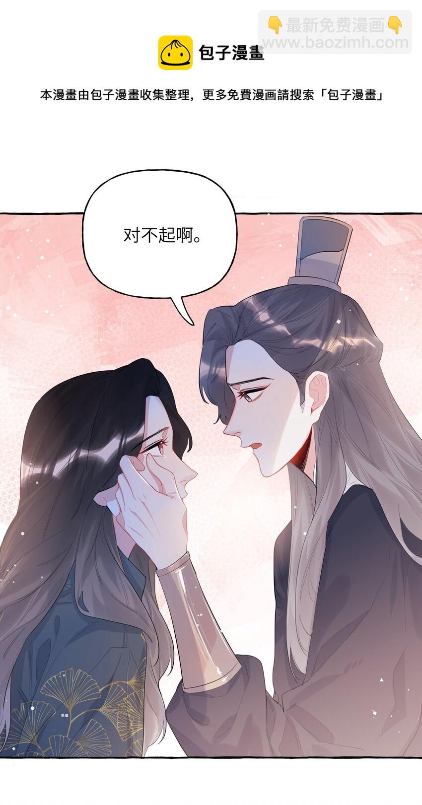 038 演得太好了-第39话