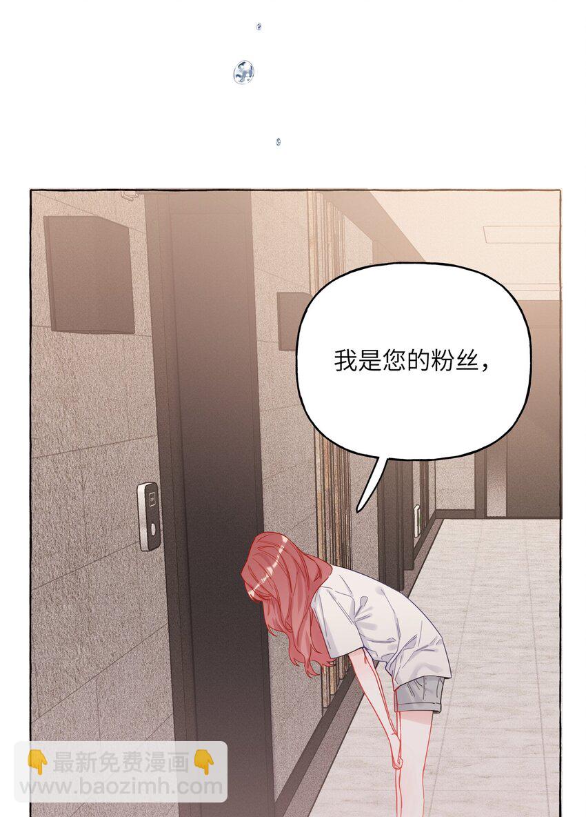 005 吃醋的小朋友-第5话