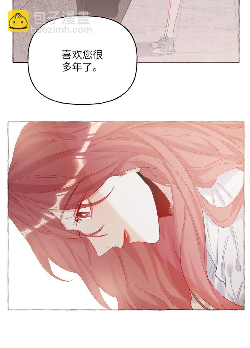 005 吃醋的小朋友-第5话