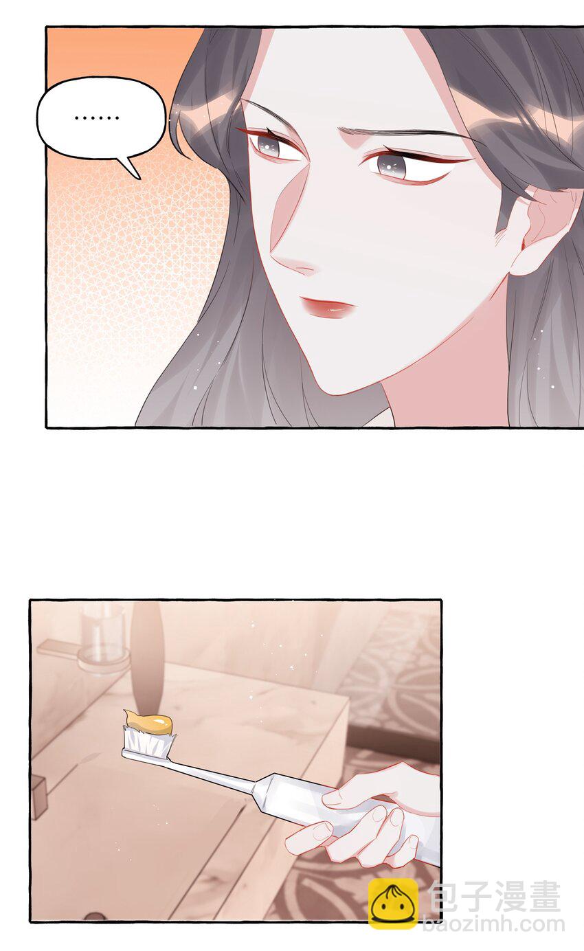 042 我怕你讨厌我。-第43话