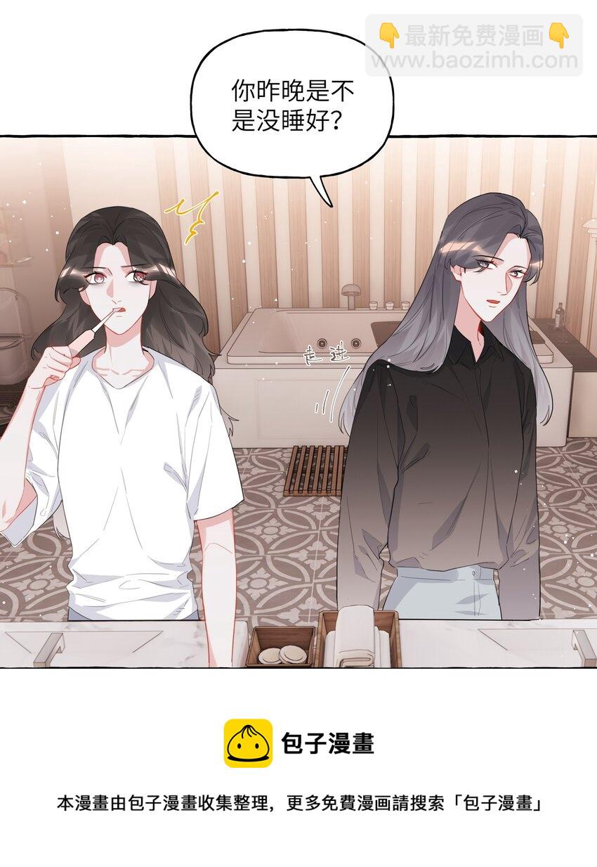 042 我怕你讨厌我。-第43话