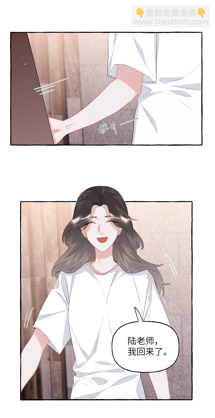 044 伸舌头吗？-第45话