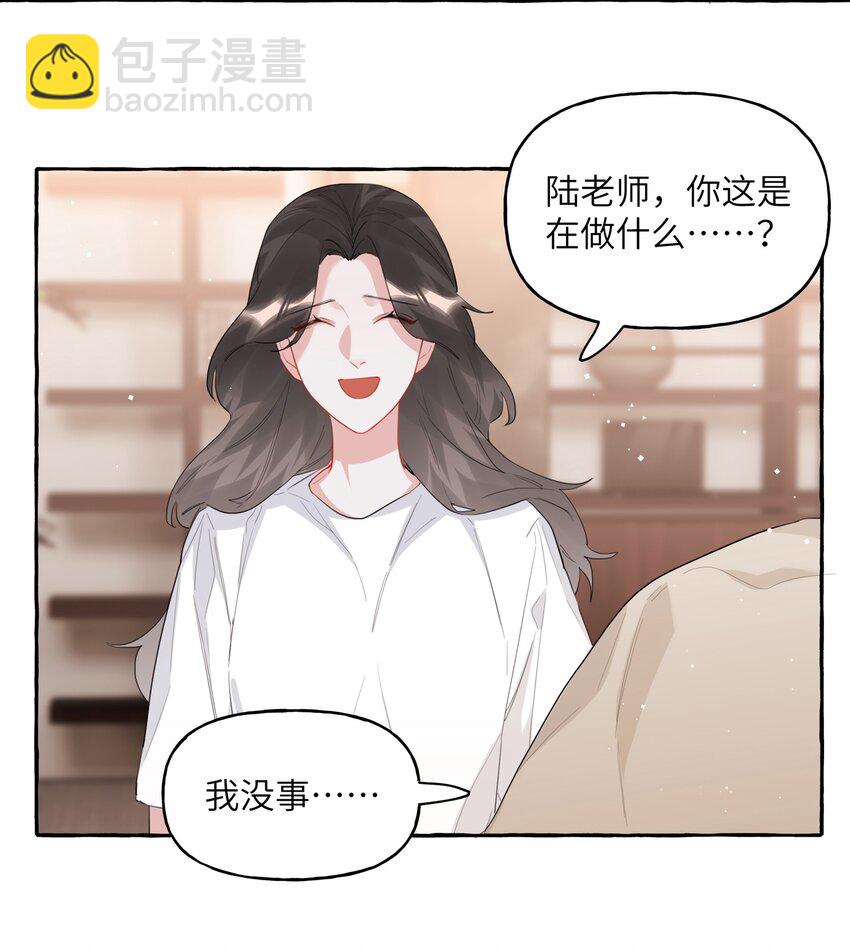 影后成雙 - 044 伸舌頭嗎？ - 6