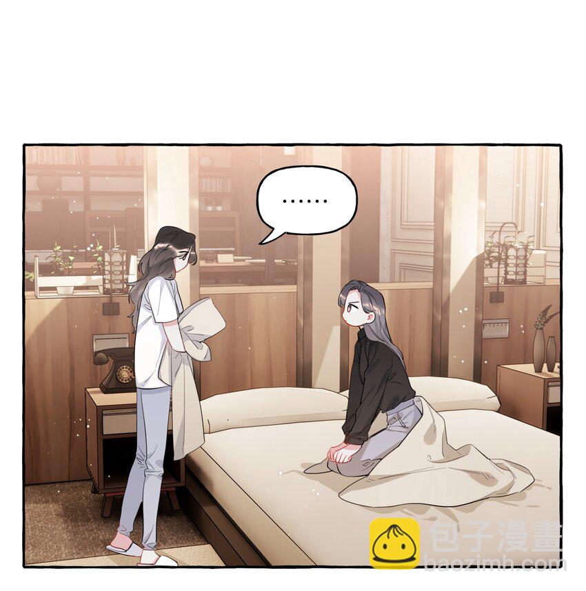 044 伸舌头吗？-第45话