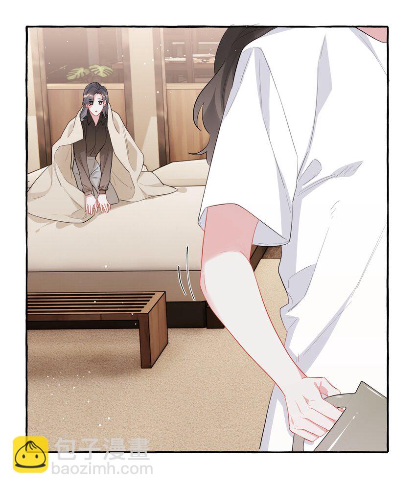 044 伸舌头吗？-第45话