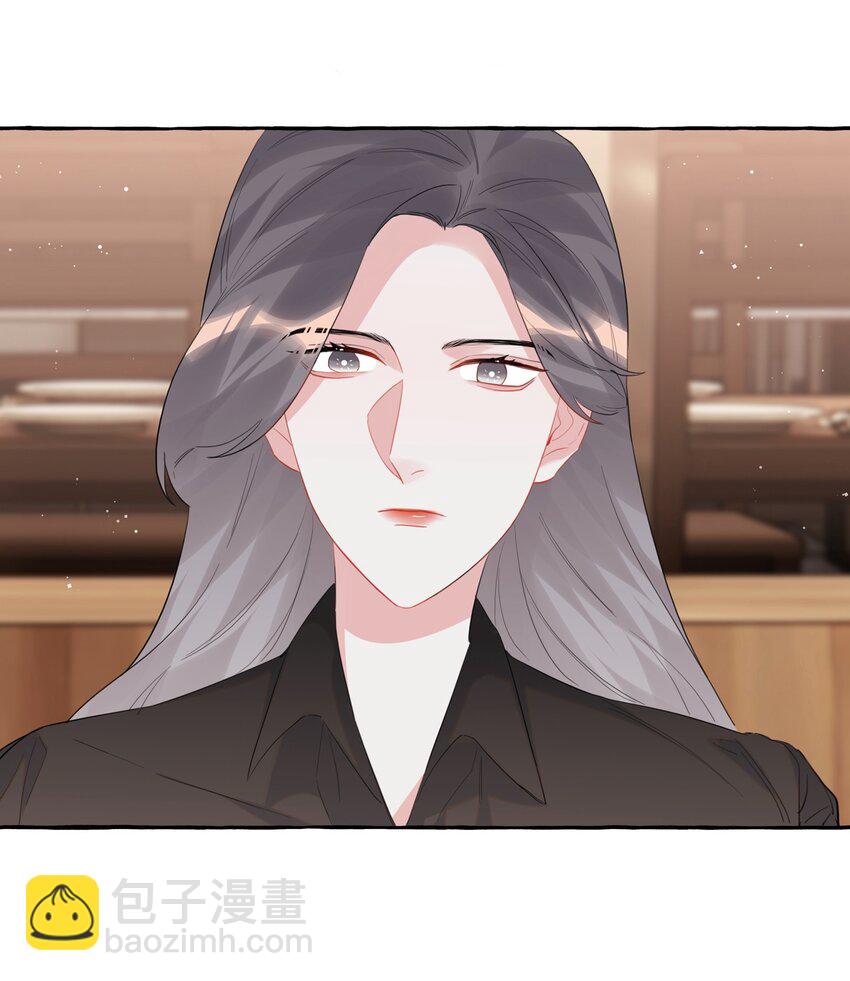 044 伸舌头吗？-第45话