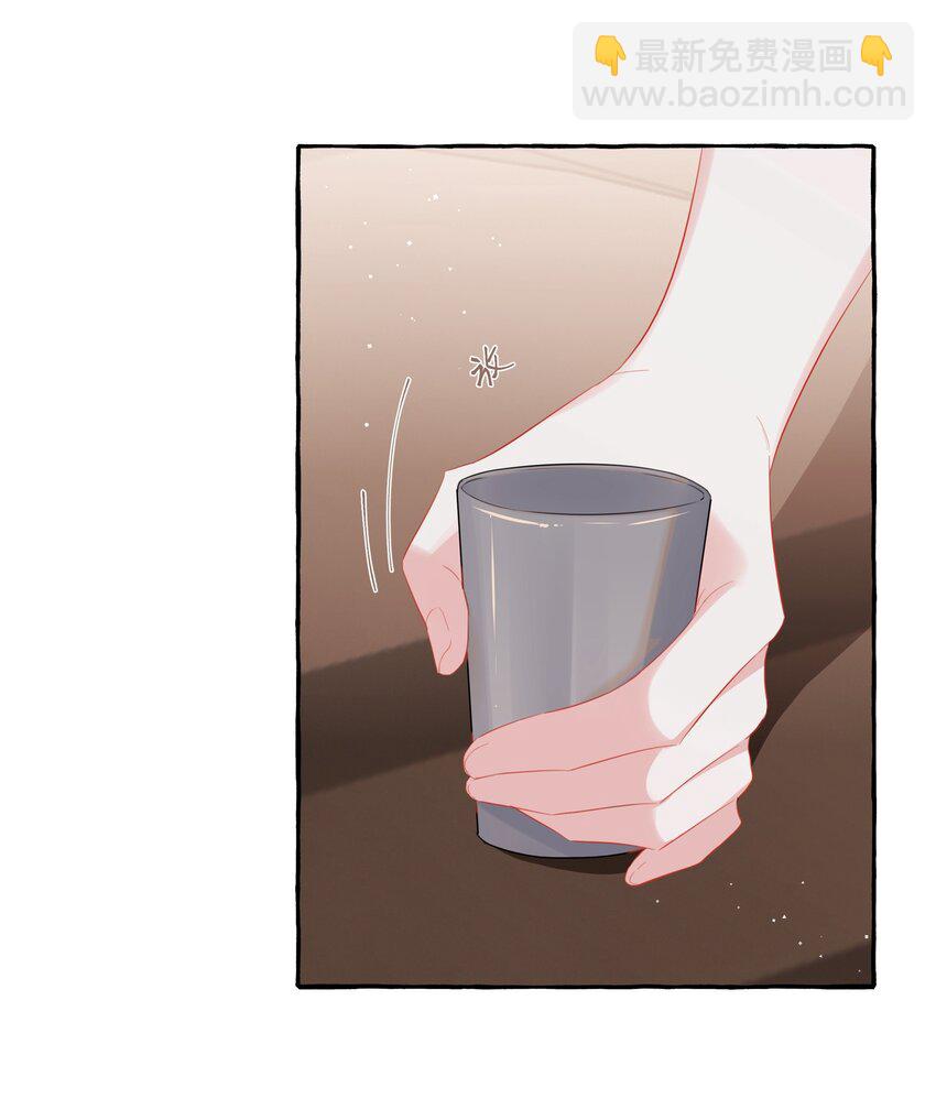 044 伸舌头吗？-第45话