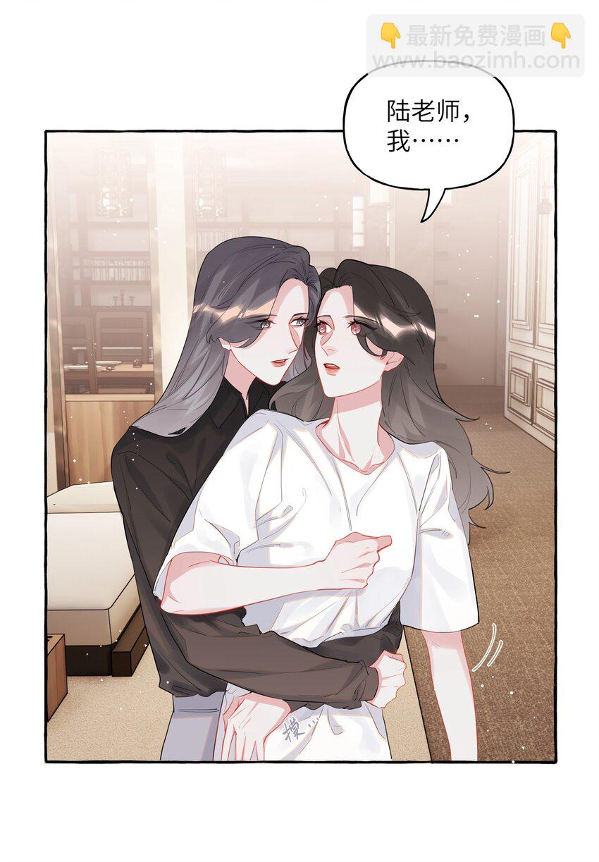 044 伸舌头吗？-第45话