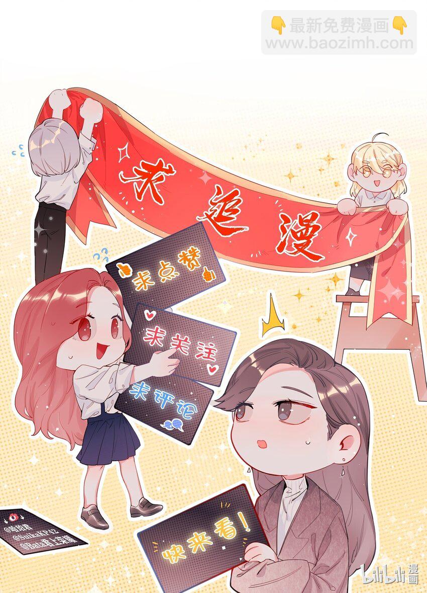 044 伸舌头吗？-第45话