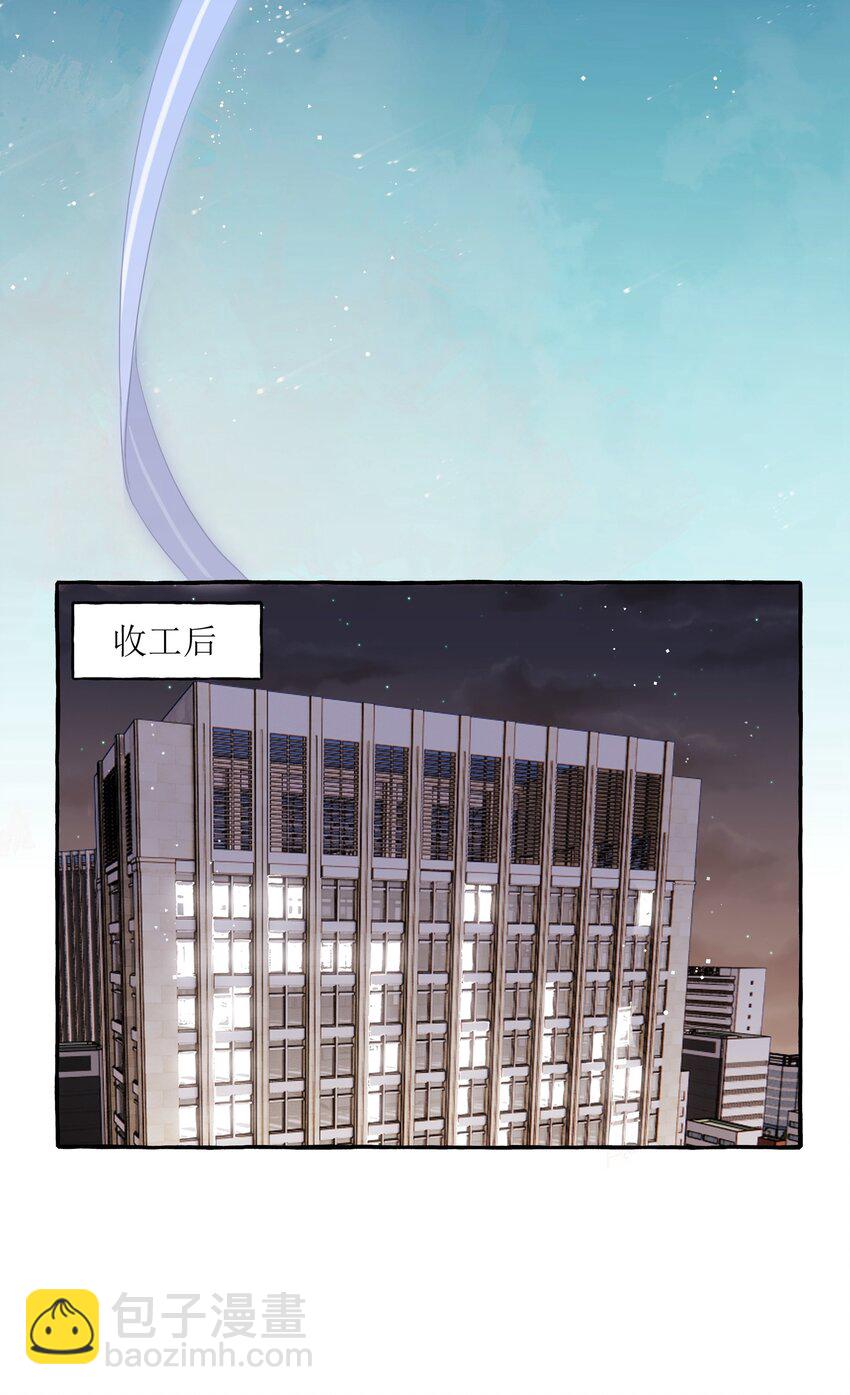 044 伸舌头吗？-第45话