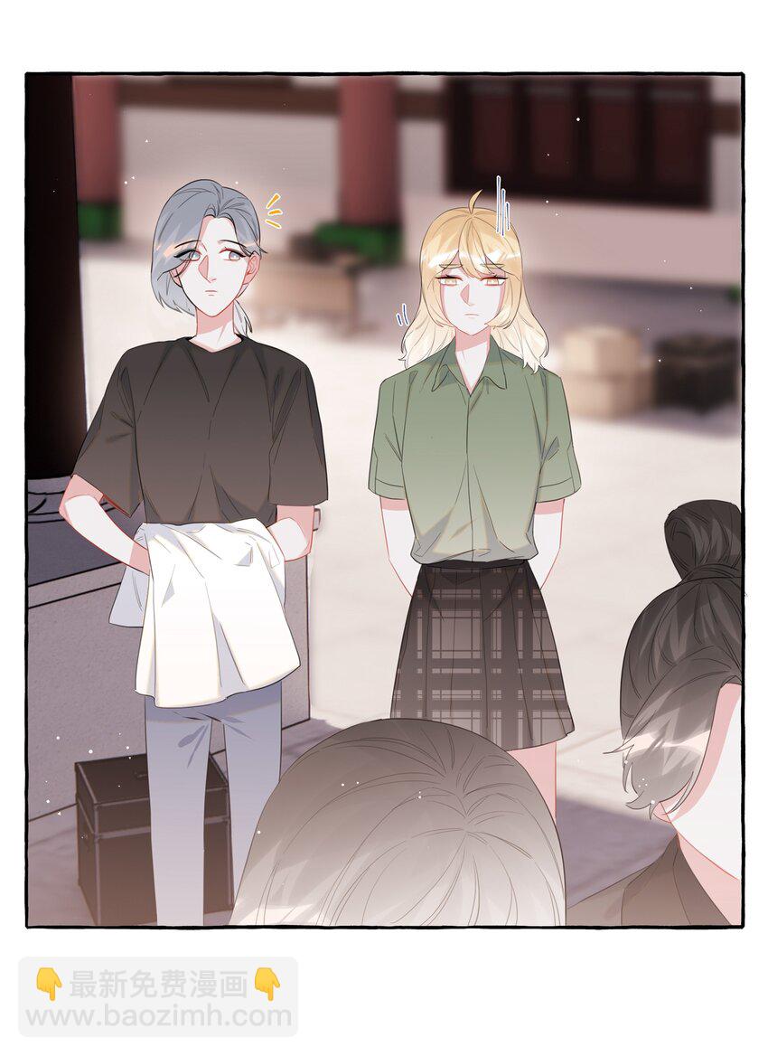 046 你不是无关的人-第47话