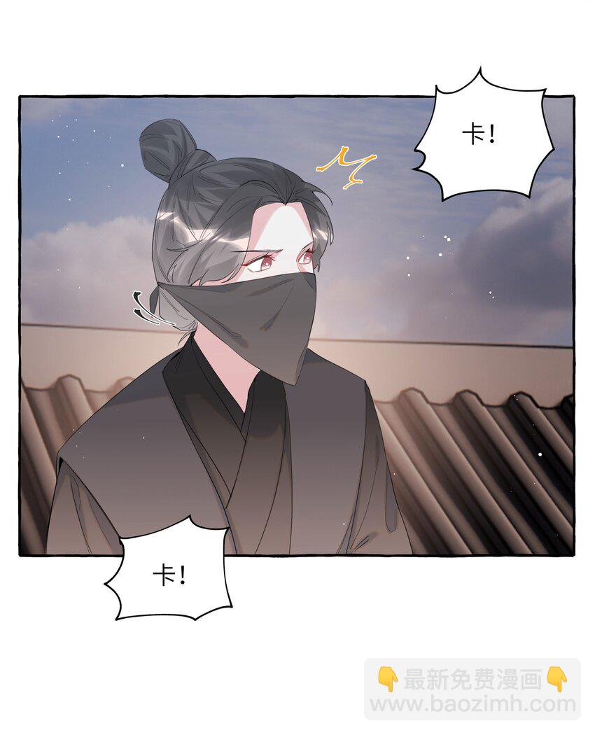 046 你不是无关的人-第47话