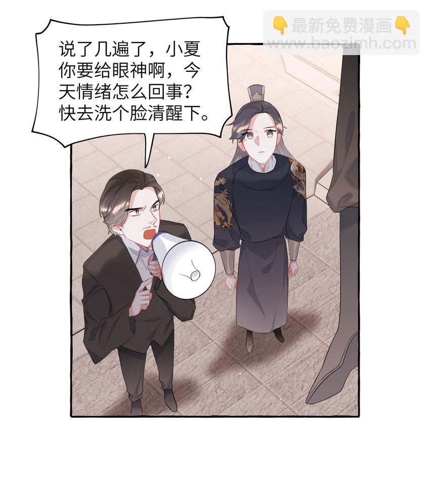 046 你不是无关的人-第47话