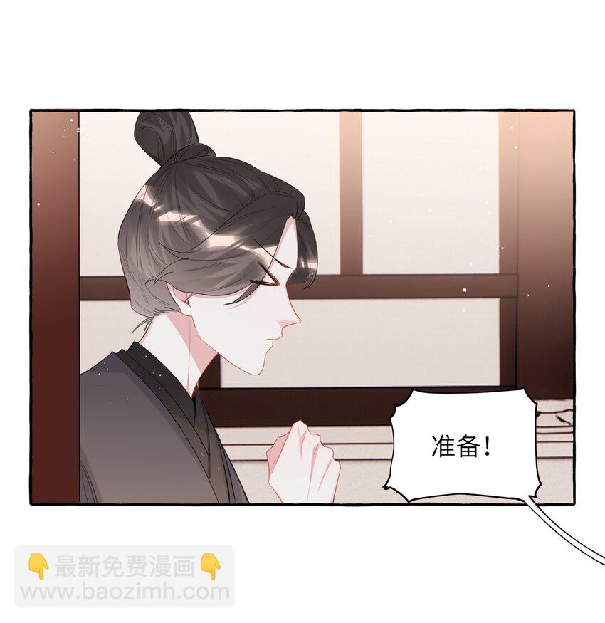 046 你不是无关的人-第47话