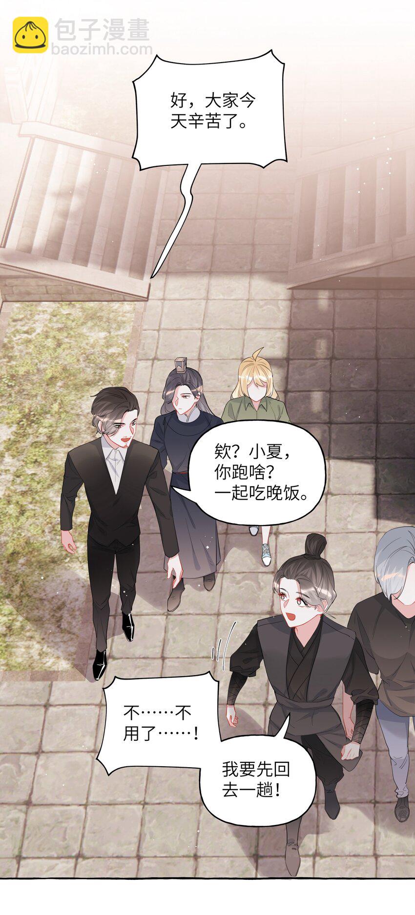 046 你不是无关的人-第47话