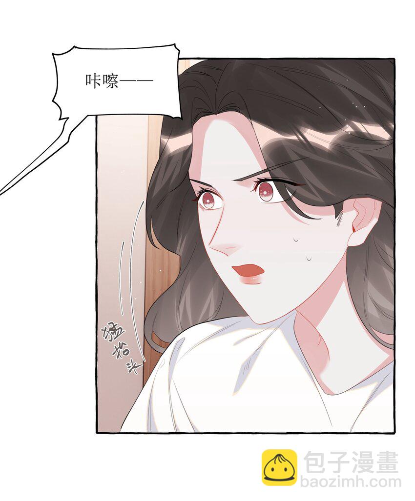 046 你不是无关的人-第47话