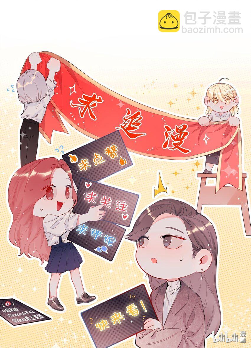 046 你不是无关的人-第47话