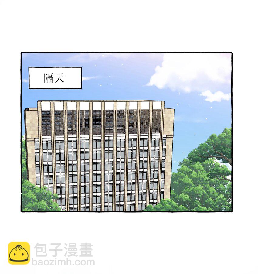 048 表姐梁舒窈-第49话