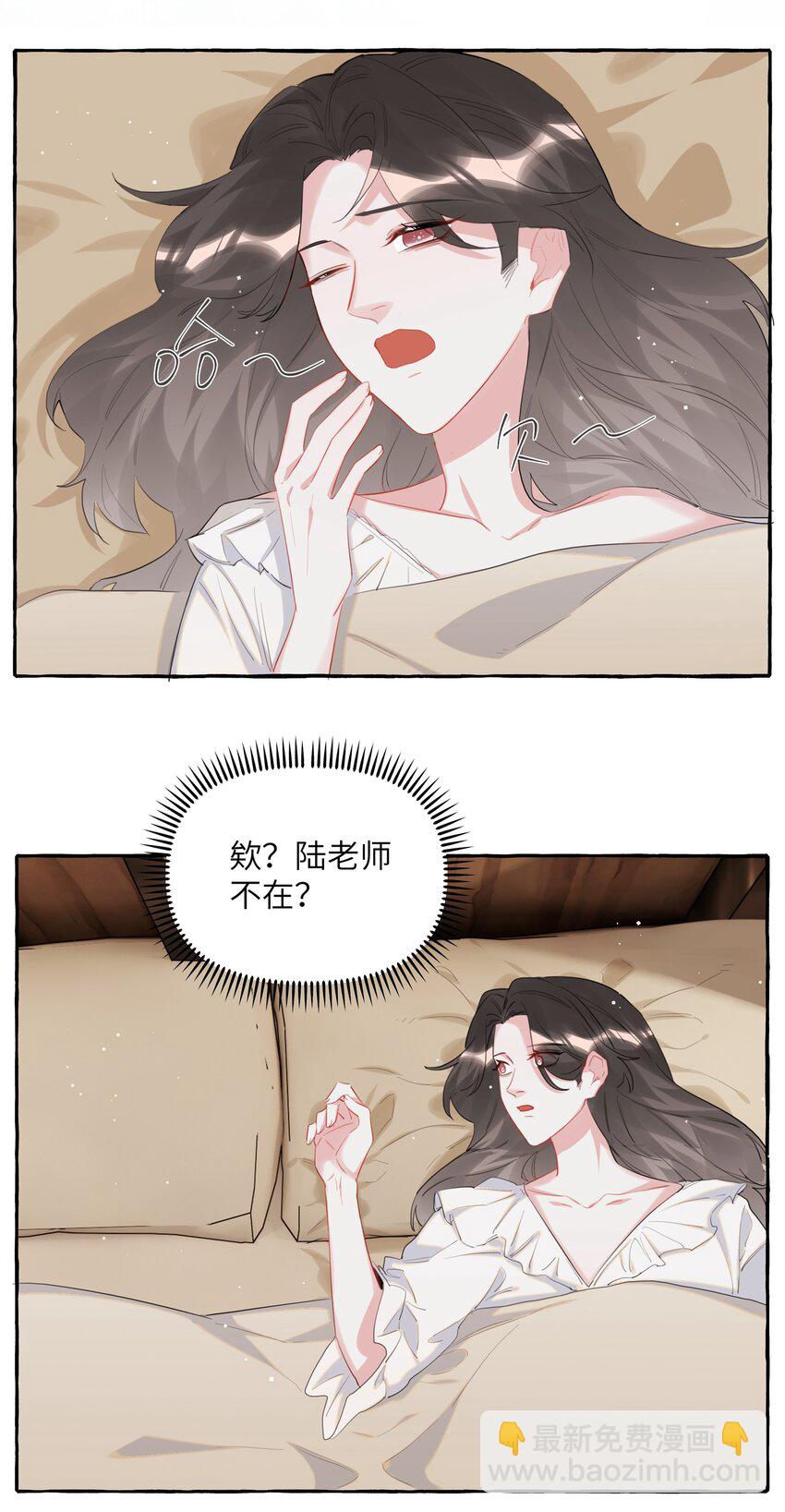 048 表姐梁舒窈-第49话