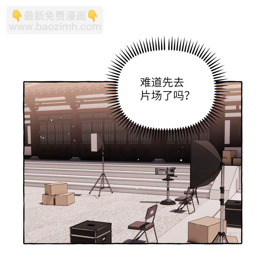 048 表姐梁舒窈-第49话