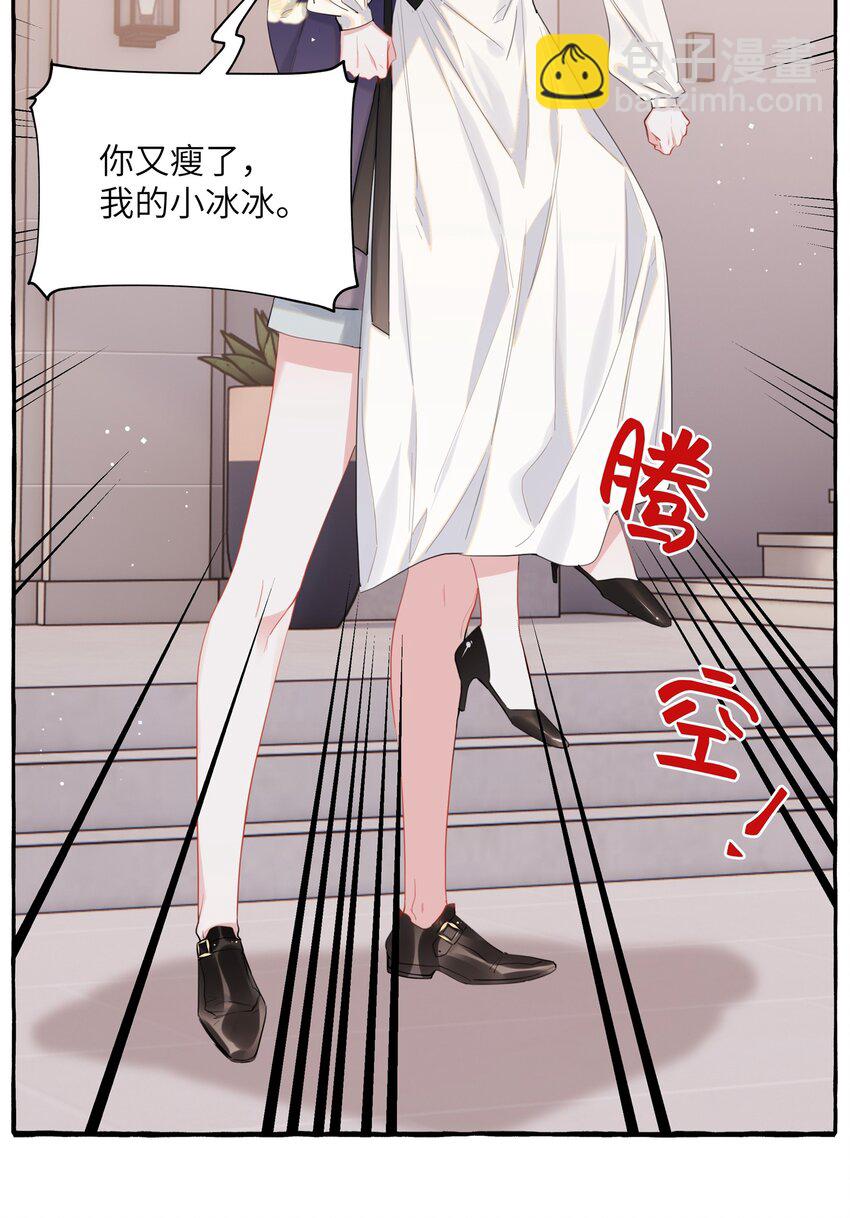 048 表姐梁舒窈-第49话