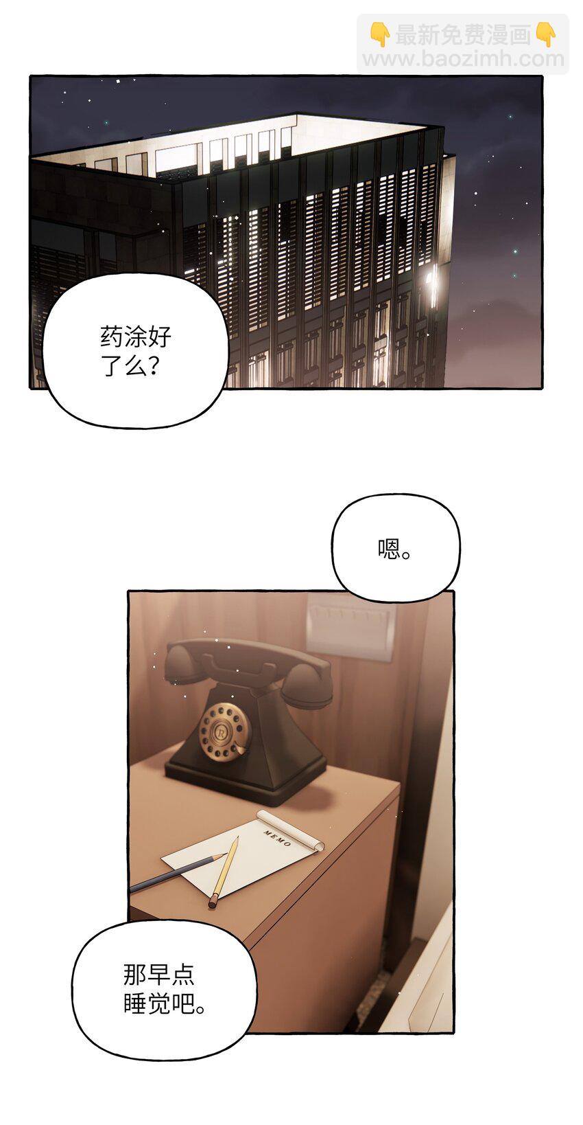 048 表姐梁舒窈-第49话