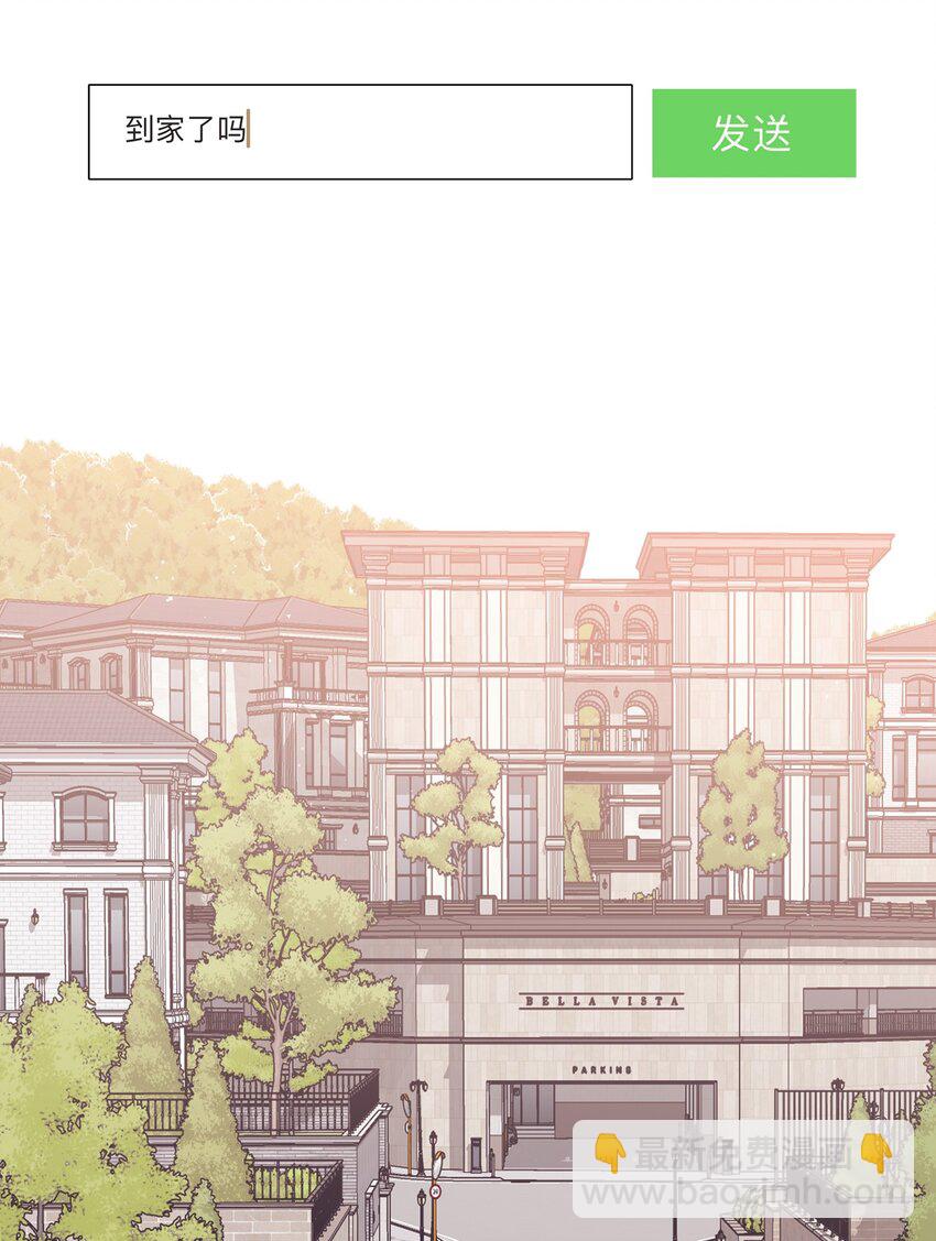 048 表姐梁舒窈-第49话