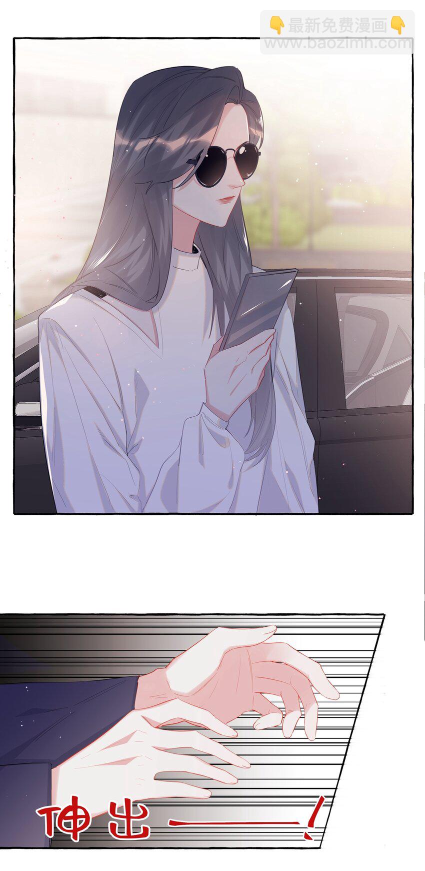 048 表姐梁舒窈-第49话