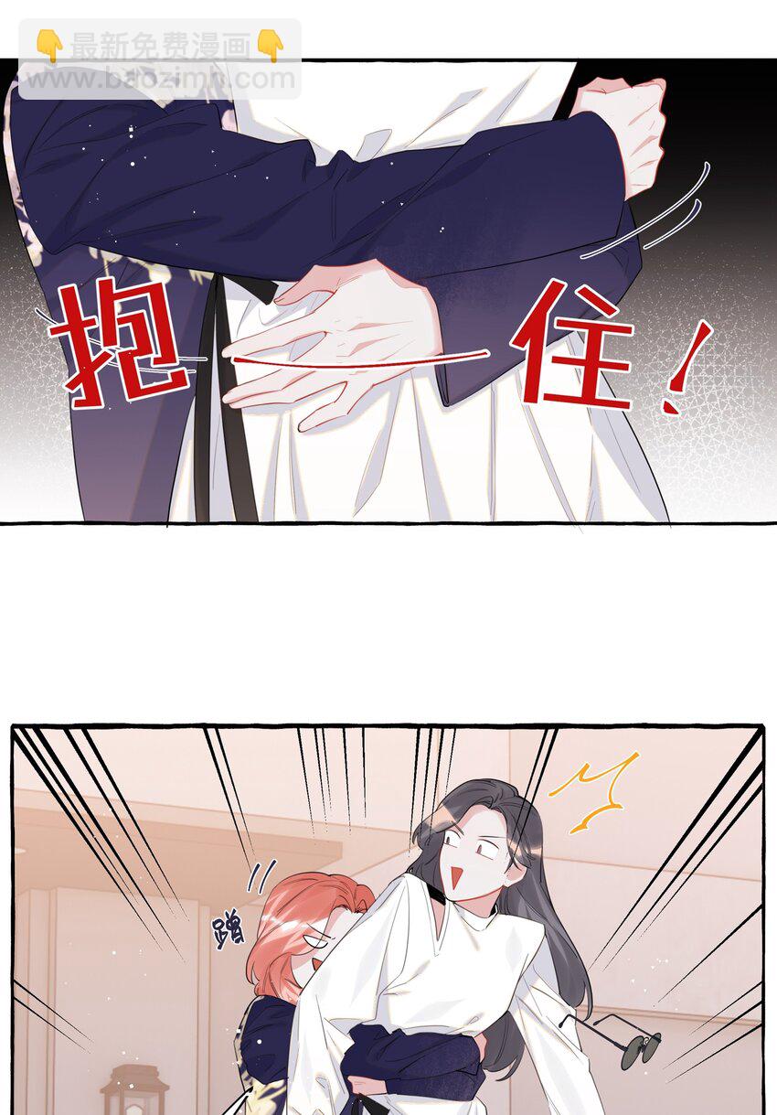 048 表姐梁舒窈-第49话