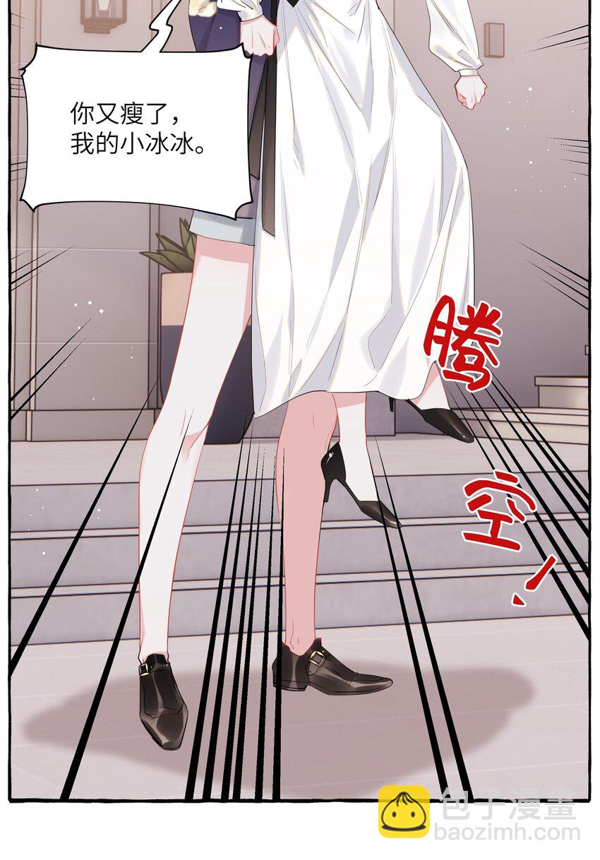 048 表姐梁舒窈-第49话