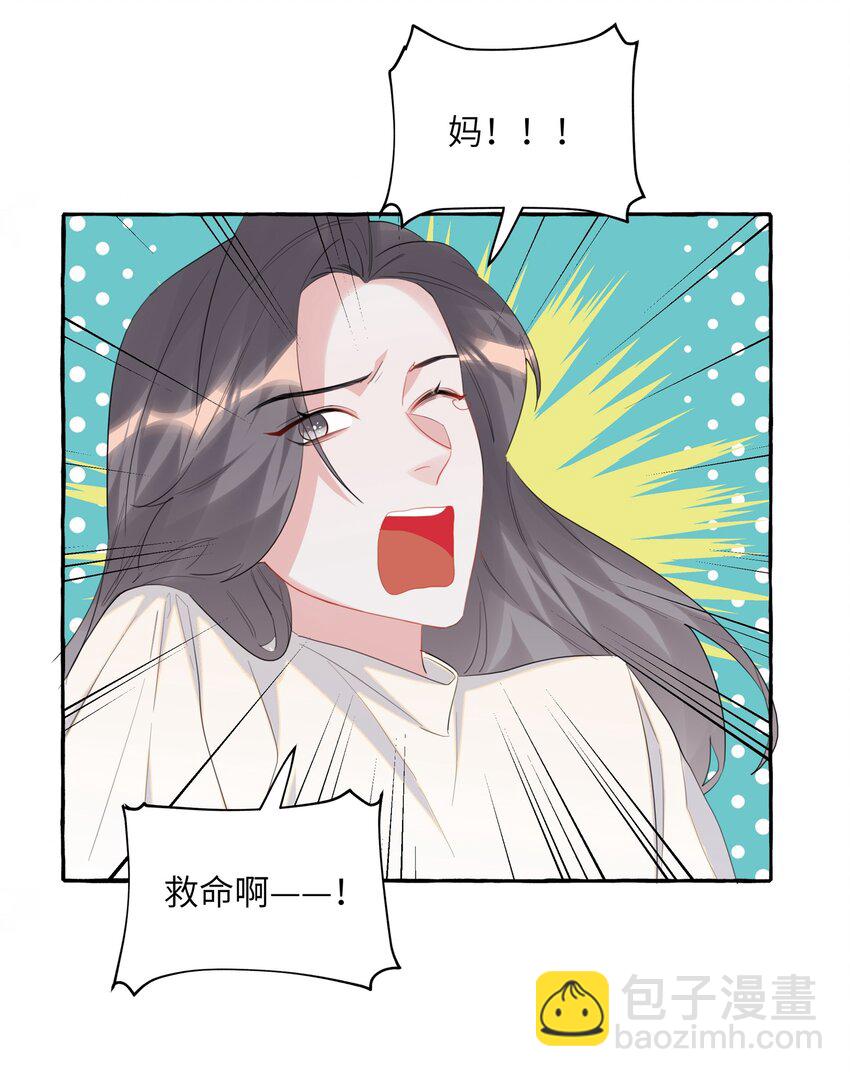 048 表姐梁舒窈-第49话