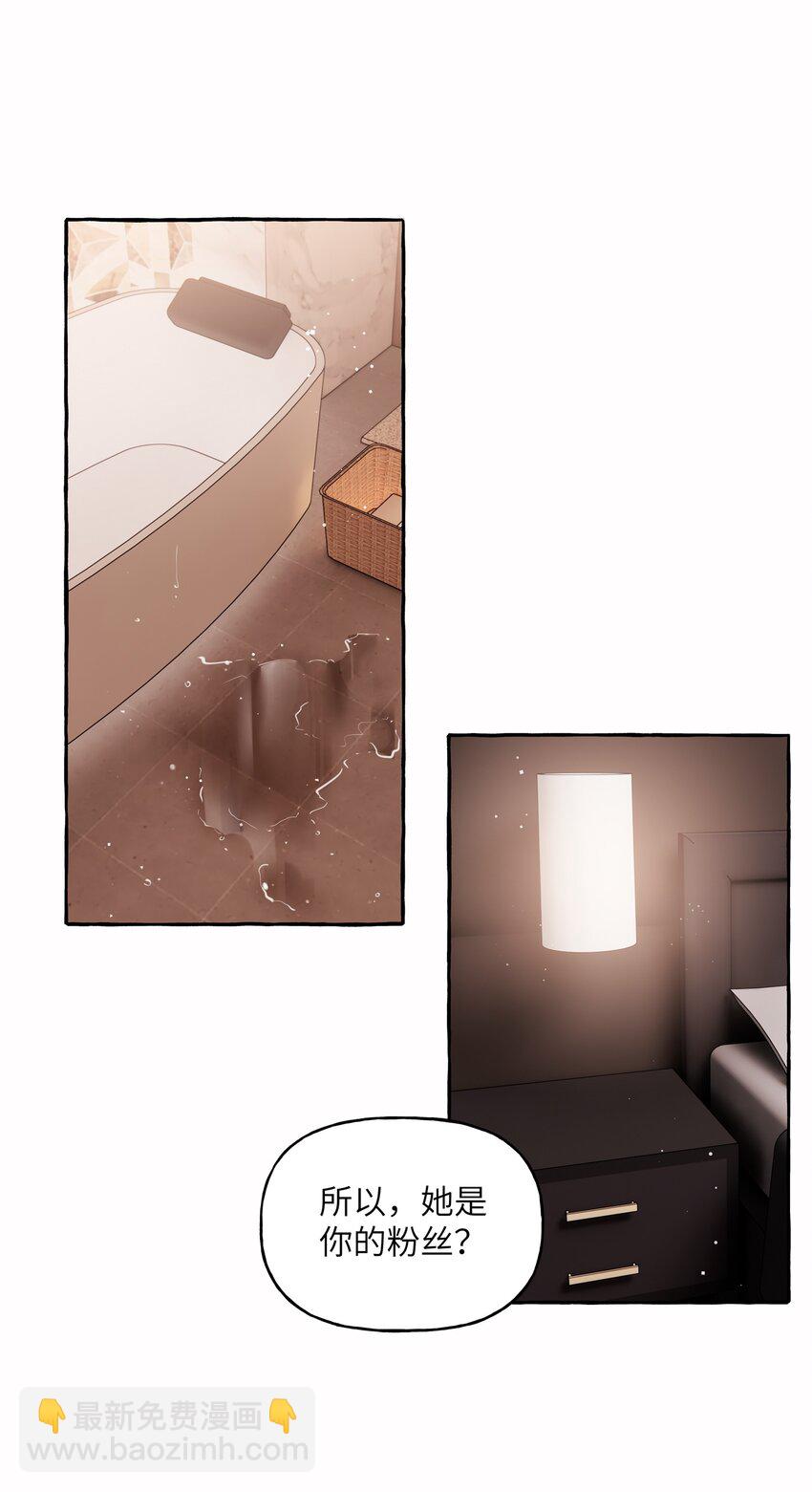 050 夏桐，有人要害你。-第51话