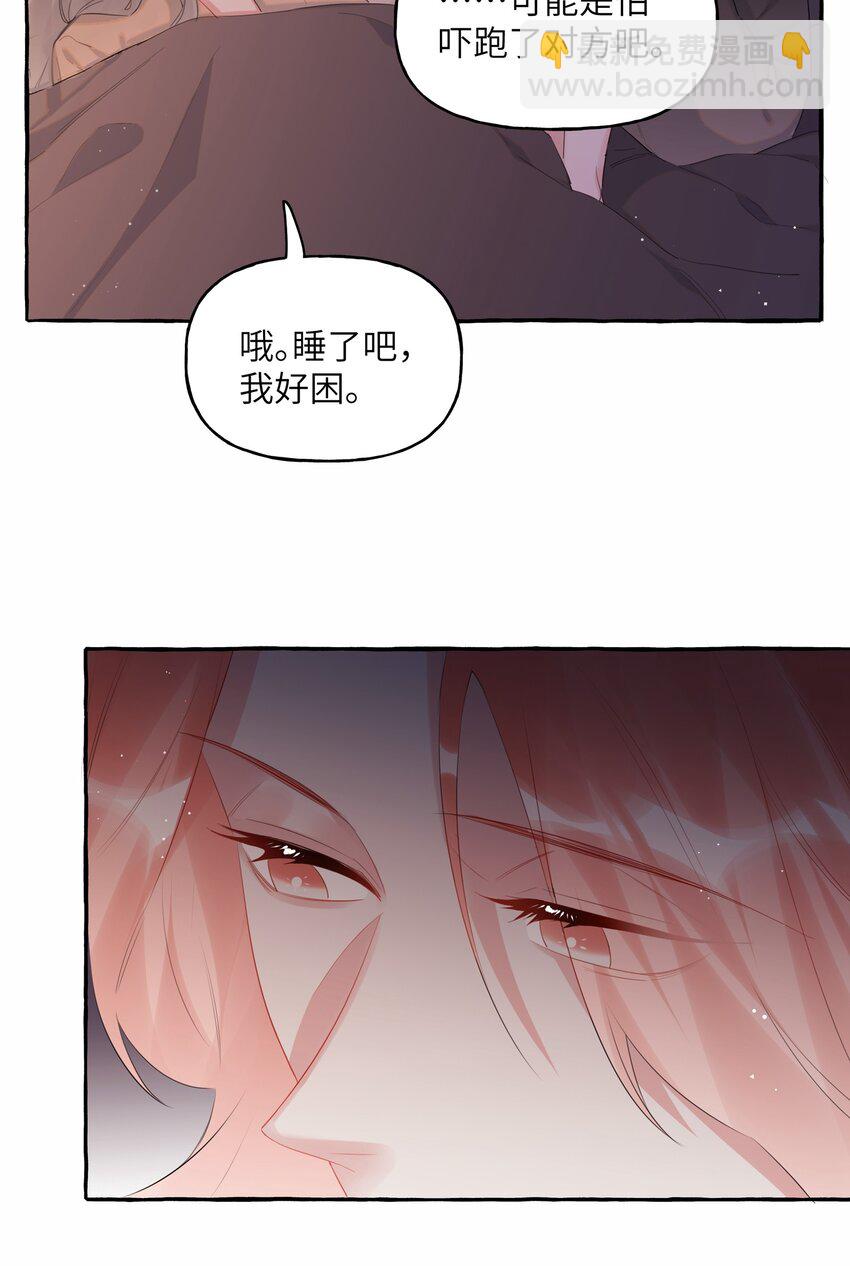 050 夏桐，有人要害你。-第51话