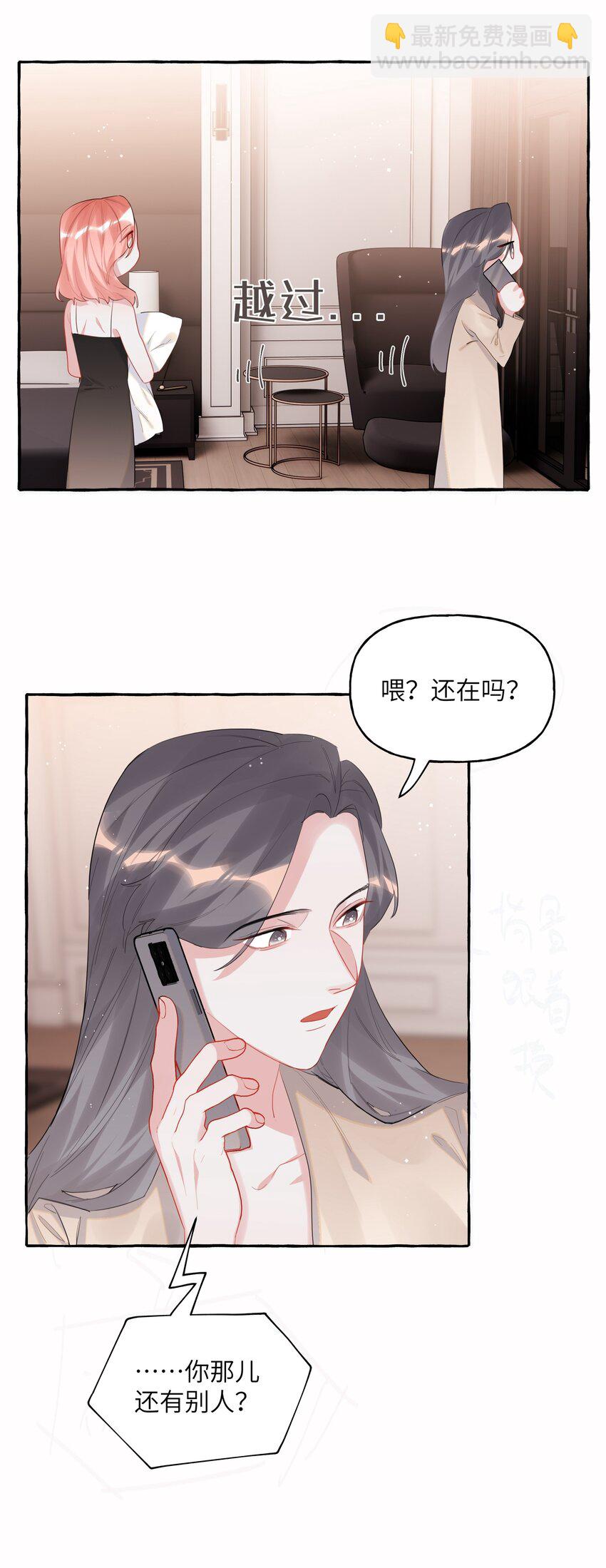 050 夏桐，有人要害你。-第51话