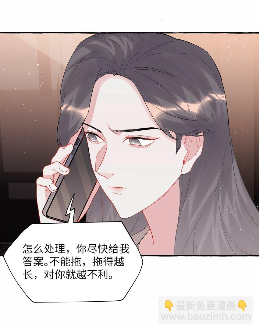 052 &hellip;&hellip;也行。-第53话